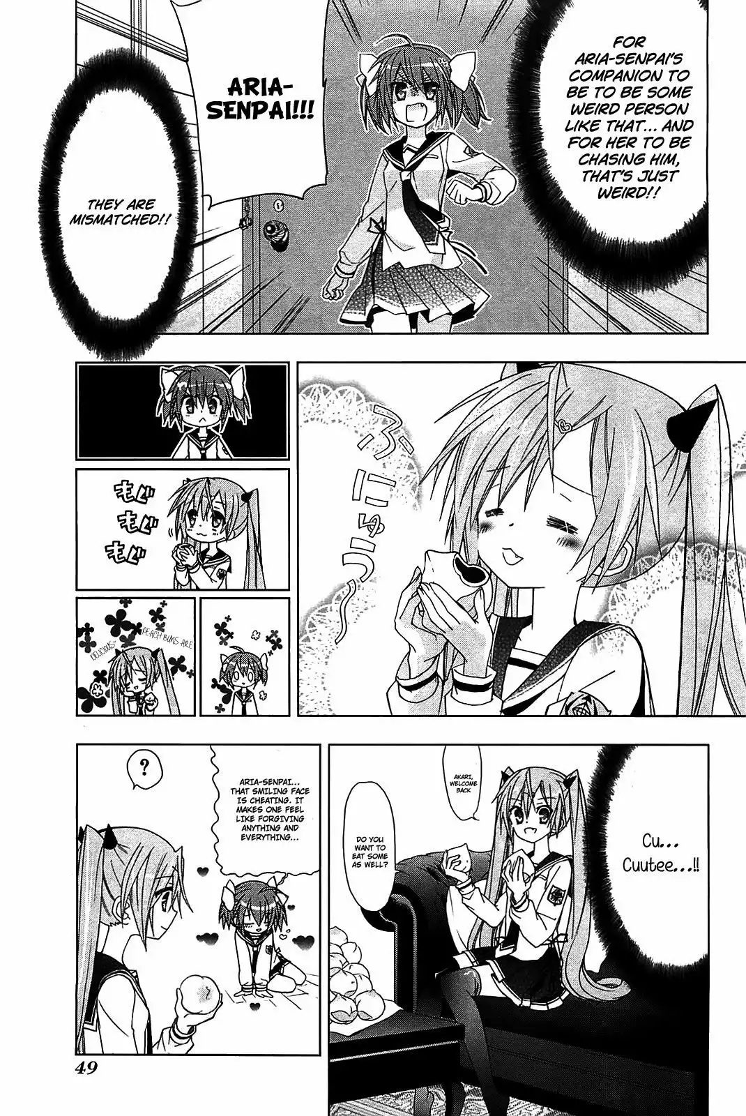 Hidan No Aria AA Chapter 9 17